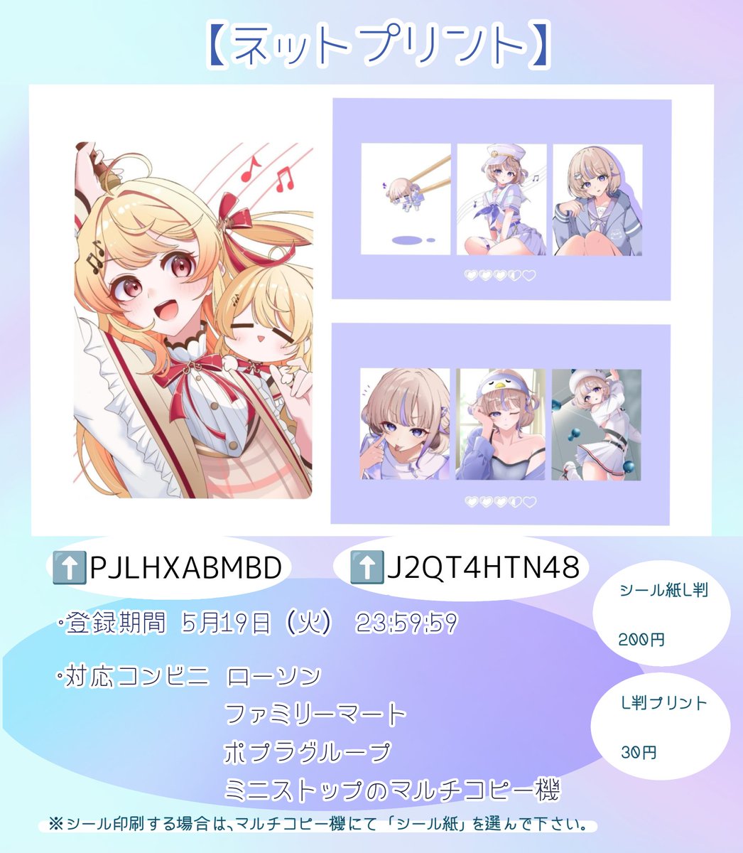 おまんじゅう (@manju_0083KRN) / Posts / X