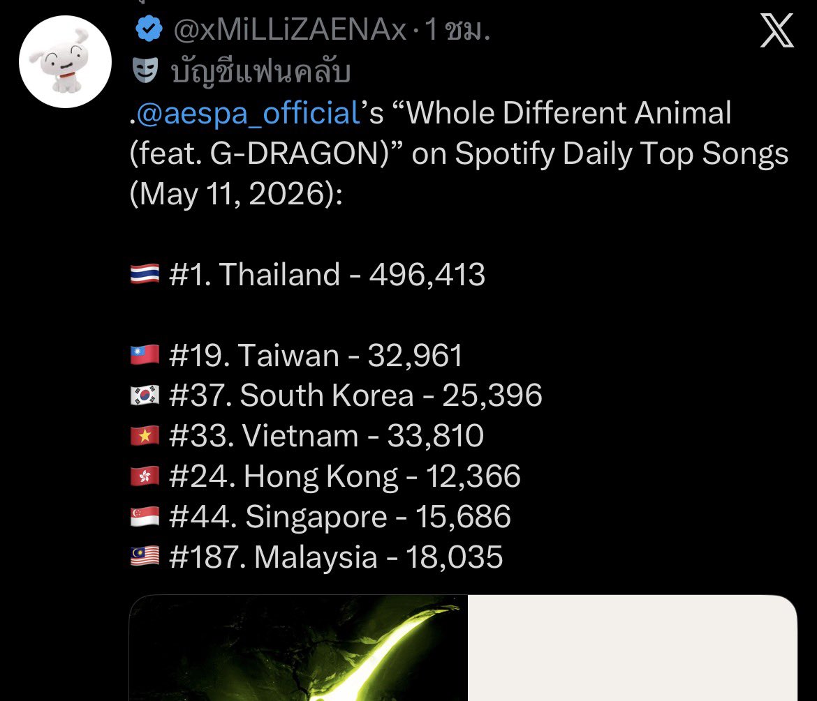mewq in ARIRANG tweet media