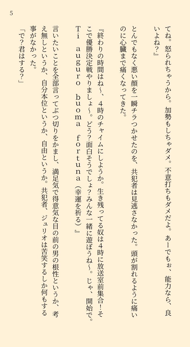 美島 tweet media