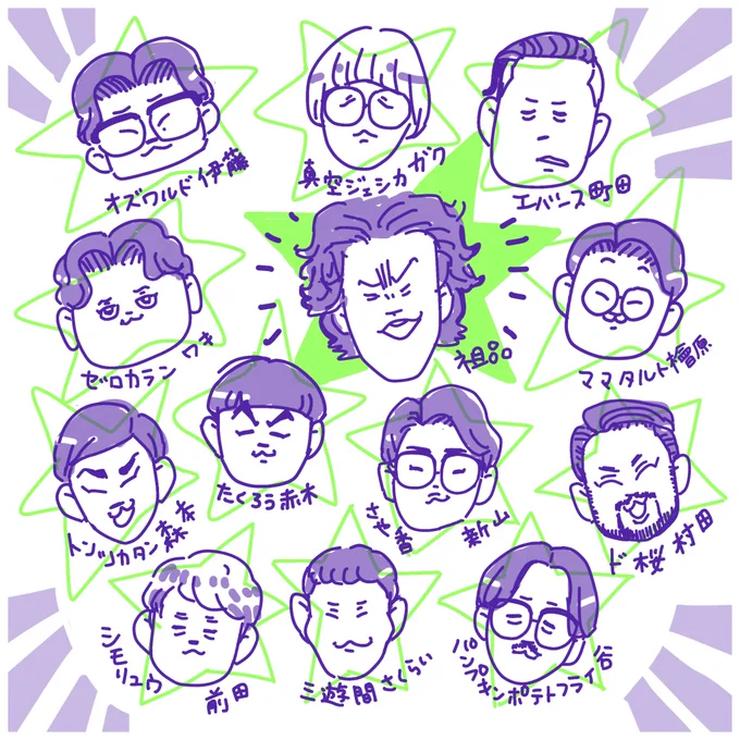 ツッコミマン改めツッコミスターとてもたのしみ!!
#ツッコミスター 