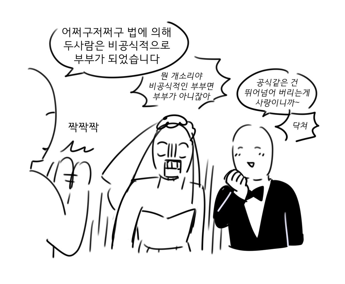 유미목 tweet media
