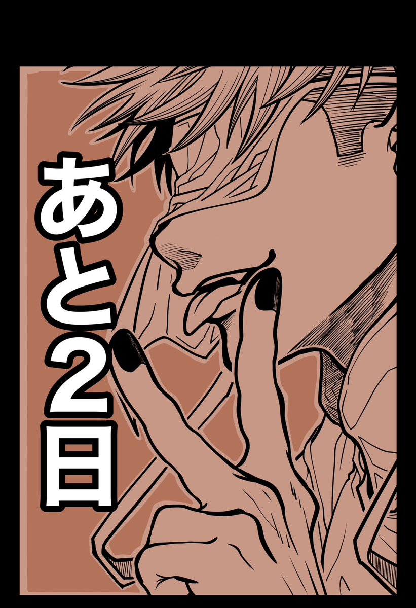 東屋耕佑 tweet media