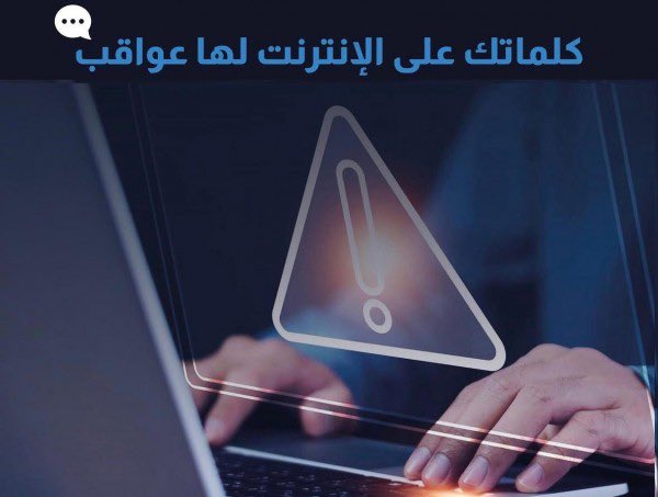 مرآة البحرين tweet media