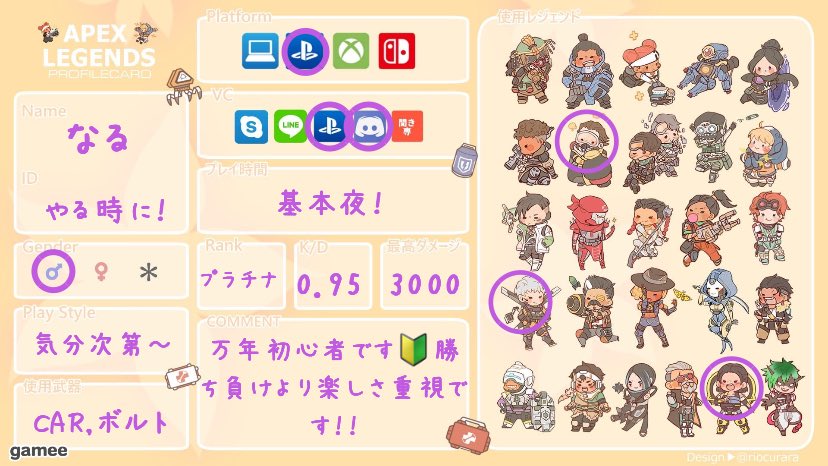 なる(・。・) tweet media