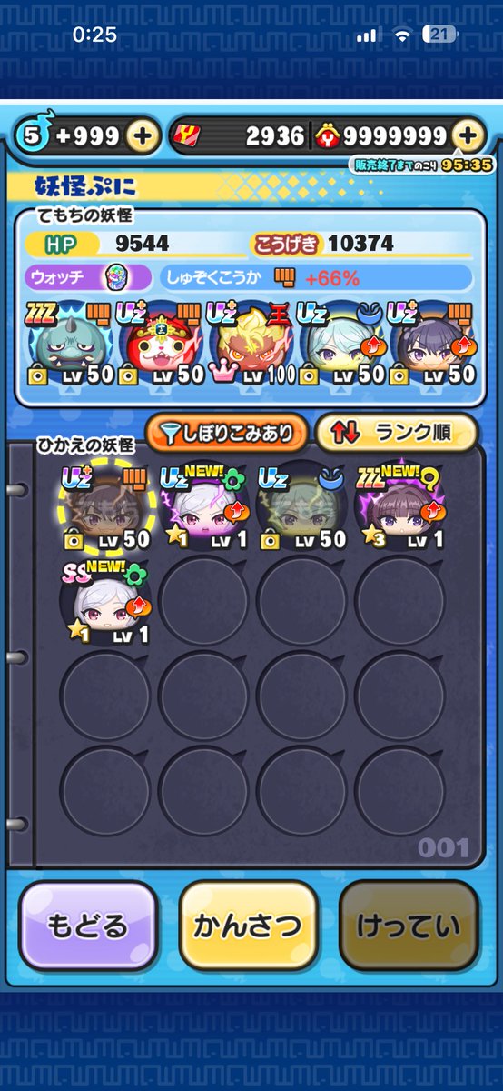 袖ྀི tweet media