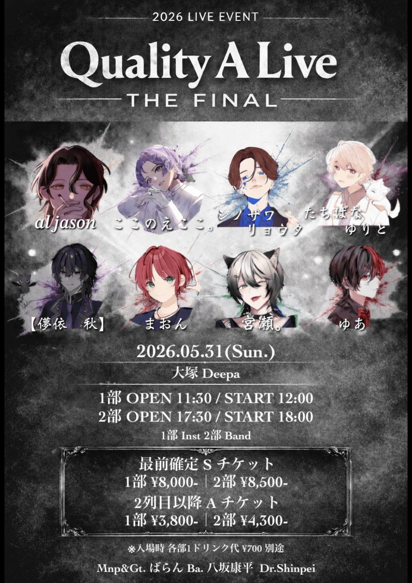mys_liveinfo's tweet photo. 【✨️チケット販売中✨️】

2026.05.31(sun) 大塚Deepa
「QUALITY A LIVE - THE FINAL -」

▣1部(inst) https://t.co/QM2eKAQqeH
▣2部(BAND) https://t.co/R9LQ1OvBsX

□LIVE日程→5/31東京大塚、6/16＆17沖縄うたんちゅ　

#クオリア0531 #waxingmoon https://t.co/zTatGHhDpz
