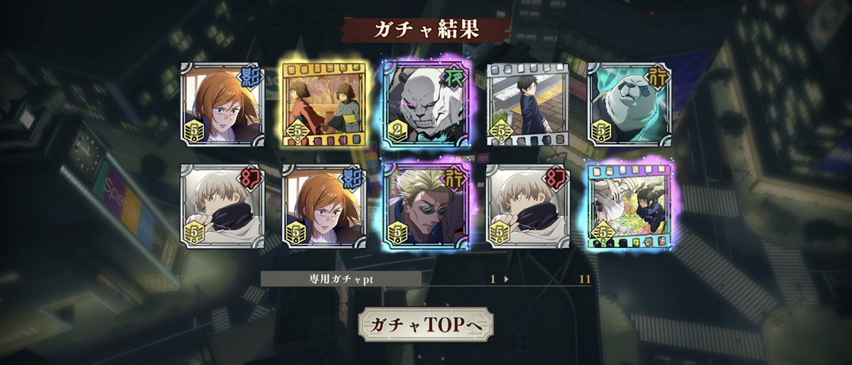 ੈ꙳さぴ tweet media