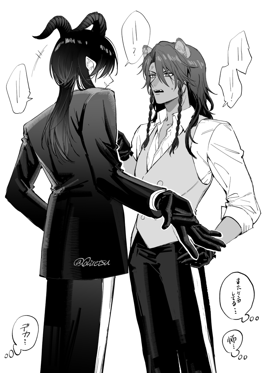 マレレオ🐉🦁