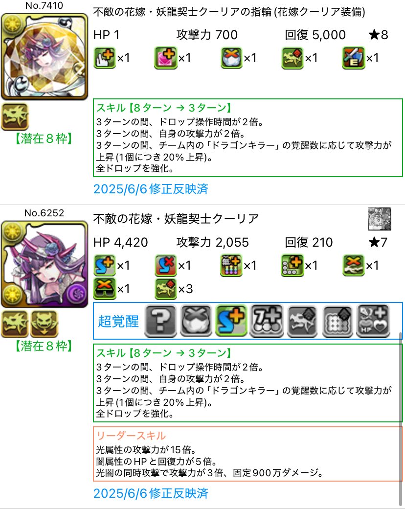 れふれ tweet media