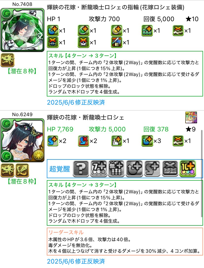 れふれ tweet media