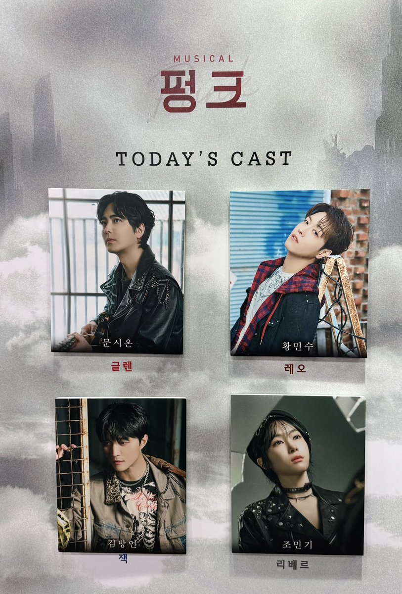 gingypie25's tweet photo. 260512 #펑크 자11 https://t.co/VJglSQMaxJ