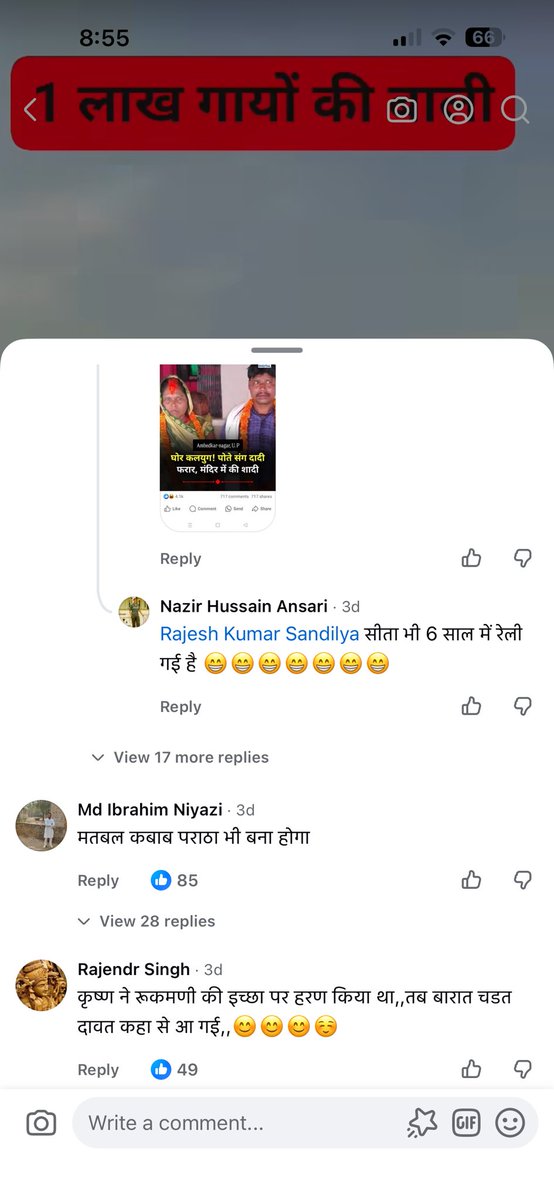 drupesh00's tweet photo. @himantabiswa Congratulations Sir for ur second term. This guy from Dhubri is abusing Hindu God’s and Goddess  Can u show him ur style of Justice for hurting Hindu sentiments. @CMOfficeAssam @DGPAssamPolice https://t.co/Fts8X27DWx