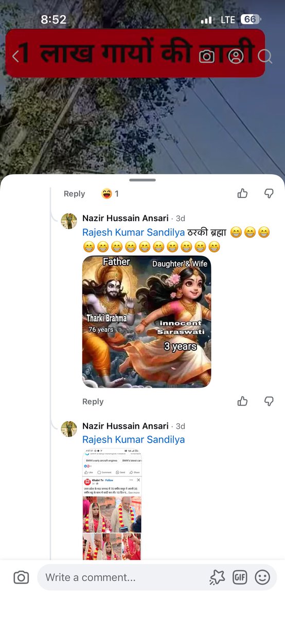 drupesh00's tweet photo. @himantabiswa Congratulations Sir for ur second term. This guy from Dhubri is abusing Hindu God’s and Goddess  Can u show him ur style of Justice for hurting Hindu sentiments. @CMOfficeAssam @DGPAssamPolice https://t.co/Fts8X27DWx