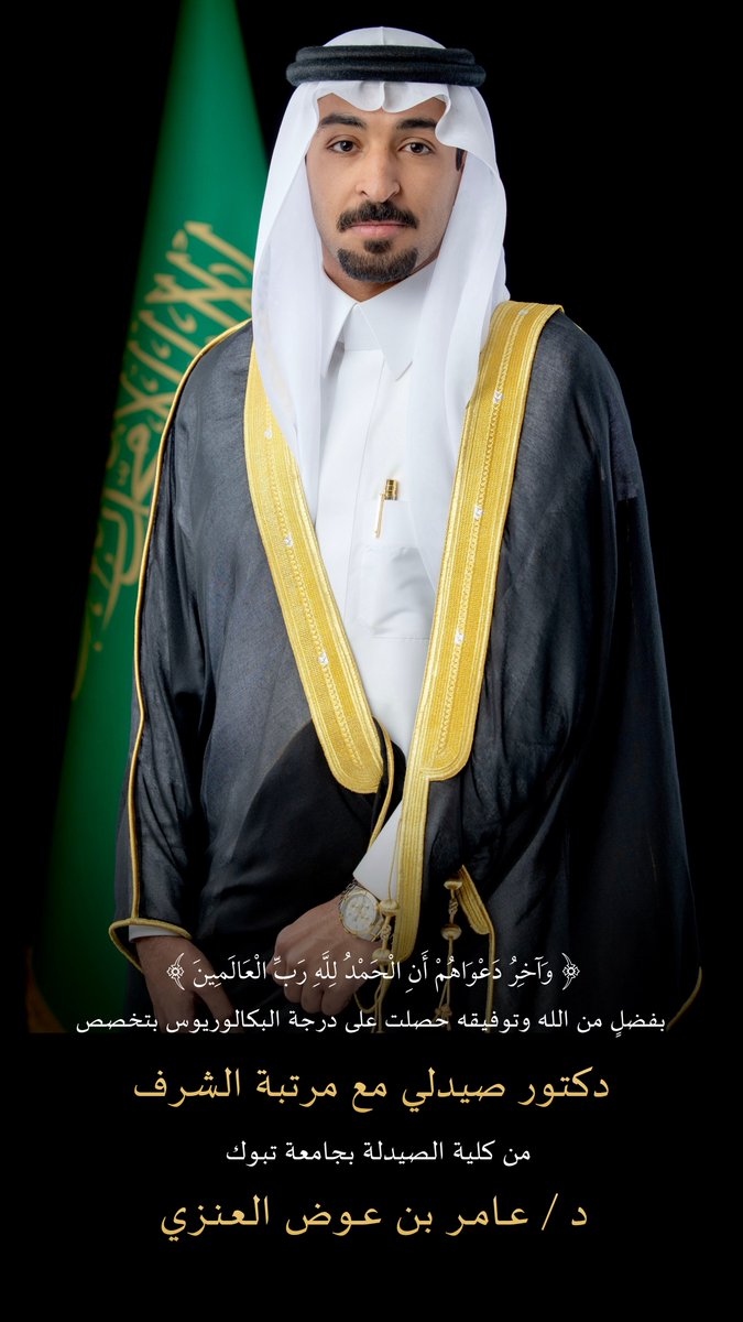عـامر العنزي tweet media