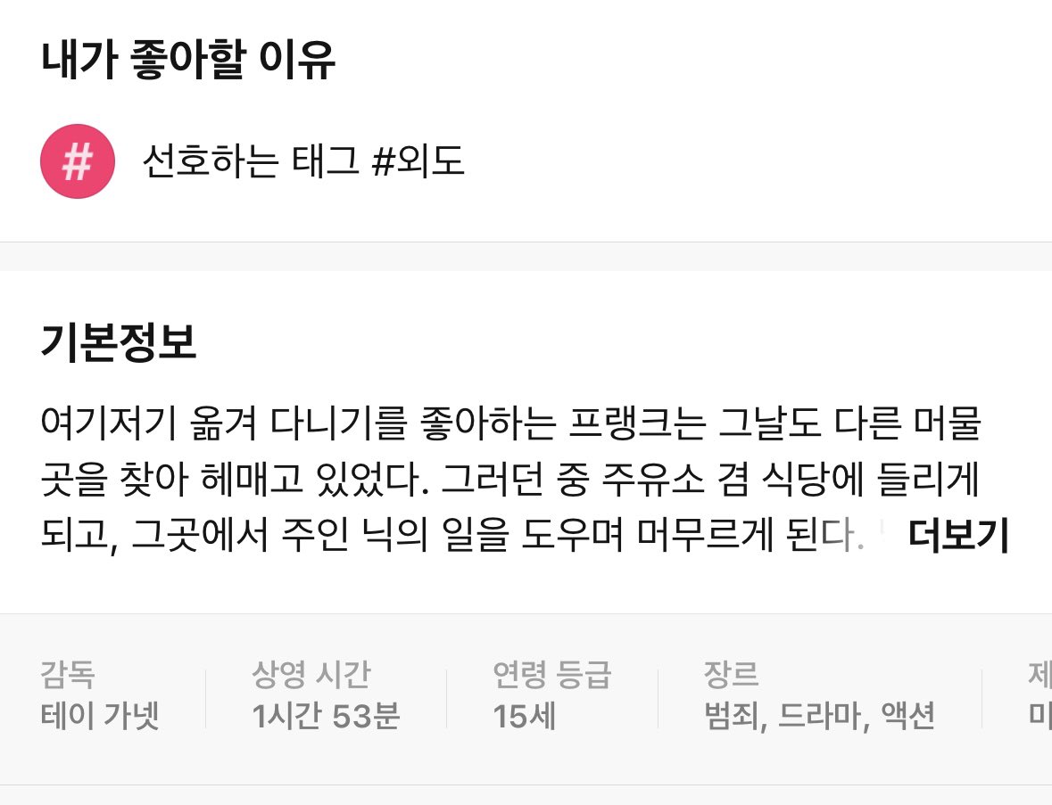 띵 tweet media