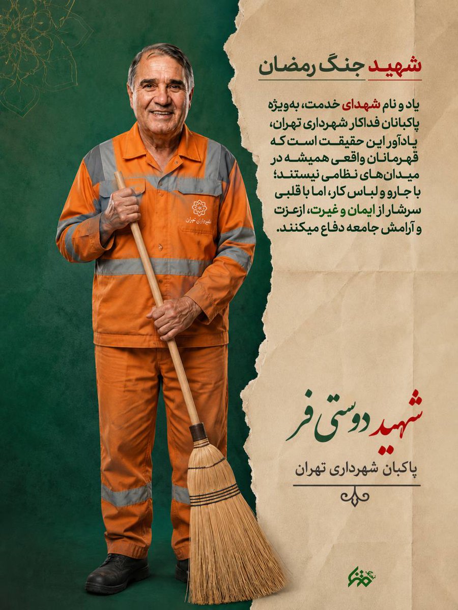 نیلوفر آبی tweet media