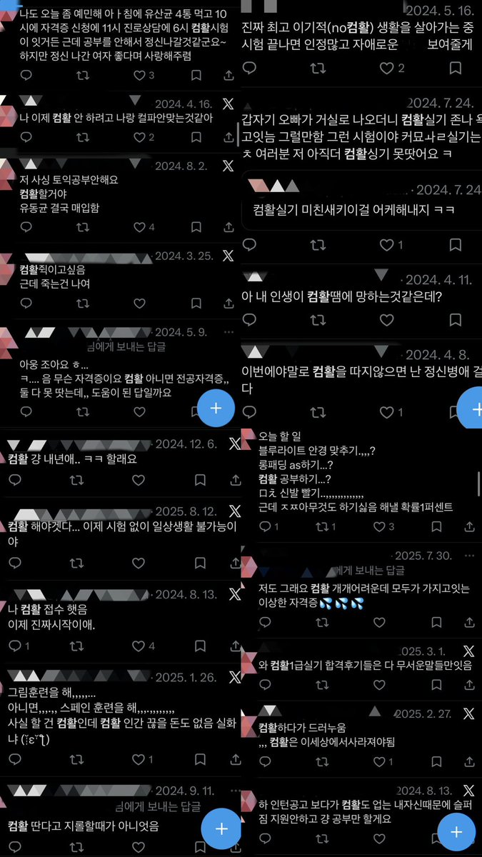 알라 الله tweet media