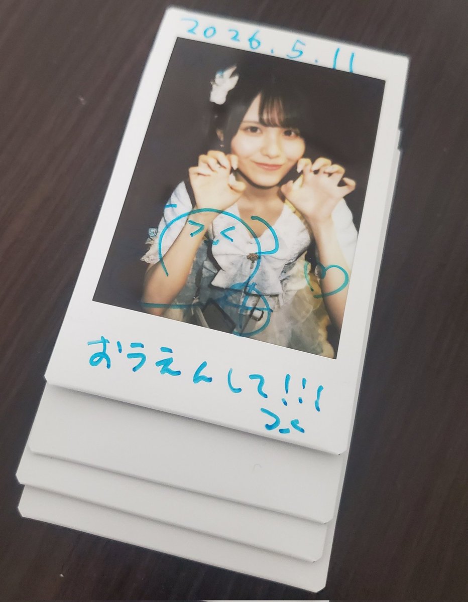 柵は友達 tweet media