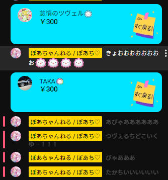 ぽあきゅん♡ぽあち🌷🪽|ू• .•๑)໒꒱. ﾟ (@powari_poachi) / Posts / X