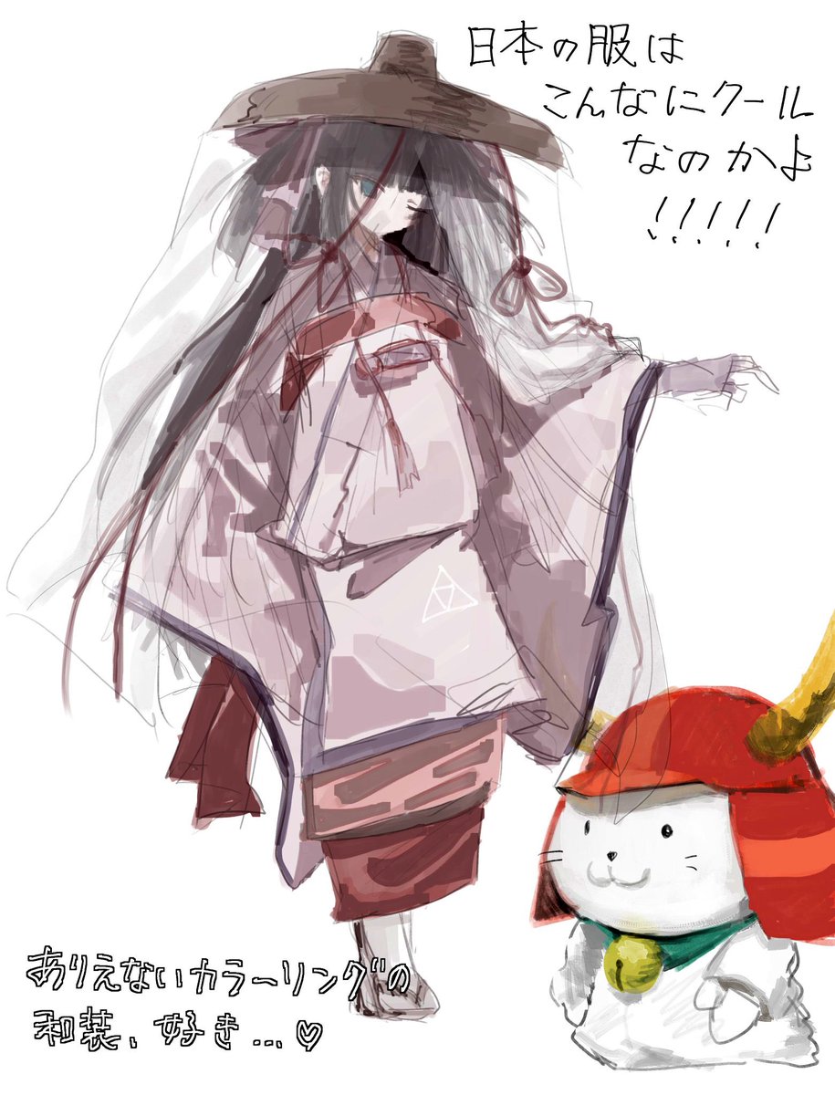 徒歩御徒 tweet media