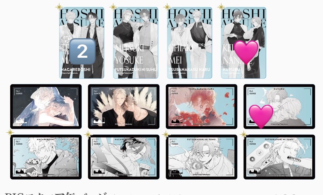 るる tweet media