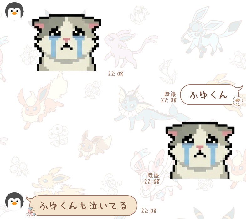 _nyanmr's tweet photo. ままにふゆくんスタンプあげてからずっとLINEするとき使ってくれるだいすきほんとwwwwwwwwwwwwwwwwwwwwwwww https://t.co/65IV7nSQSA