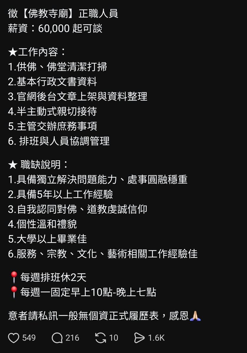 王顧採 Chives Bro || 你的每日新聞韭菜包 tweet media