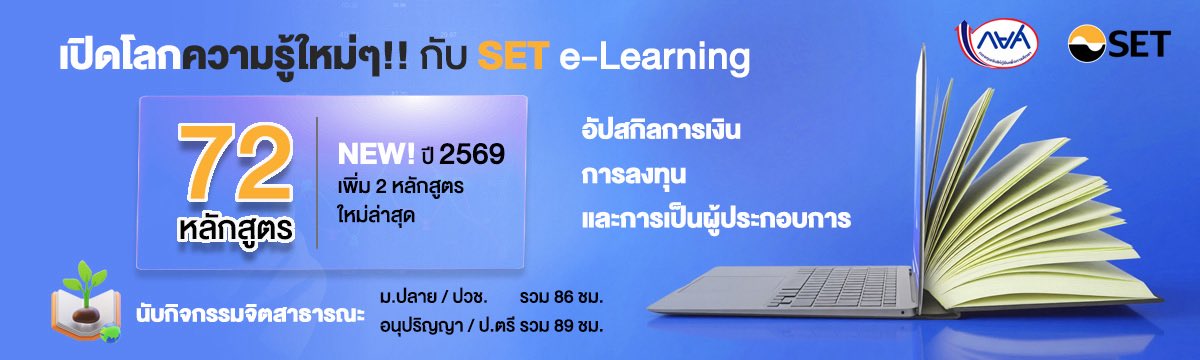 🌸จิตอาสากยศ การันตีส่งงาน 💯 tweet media