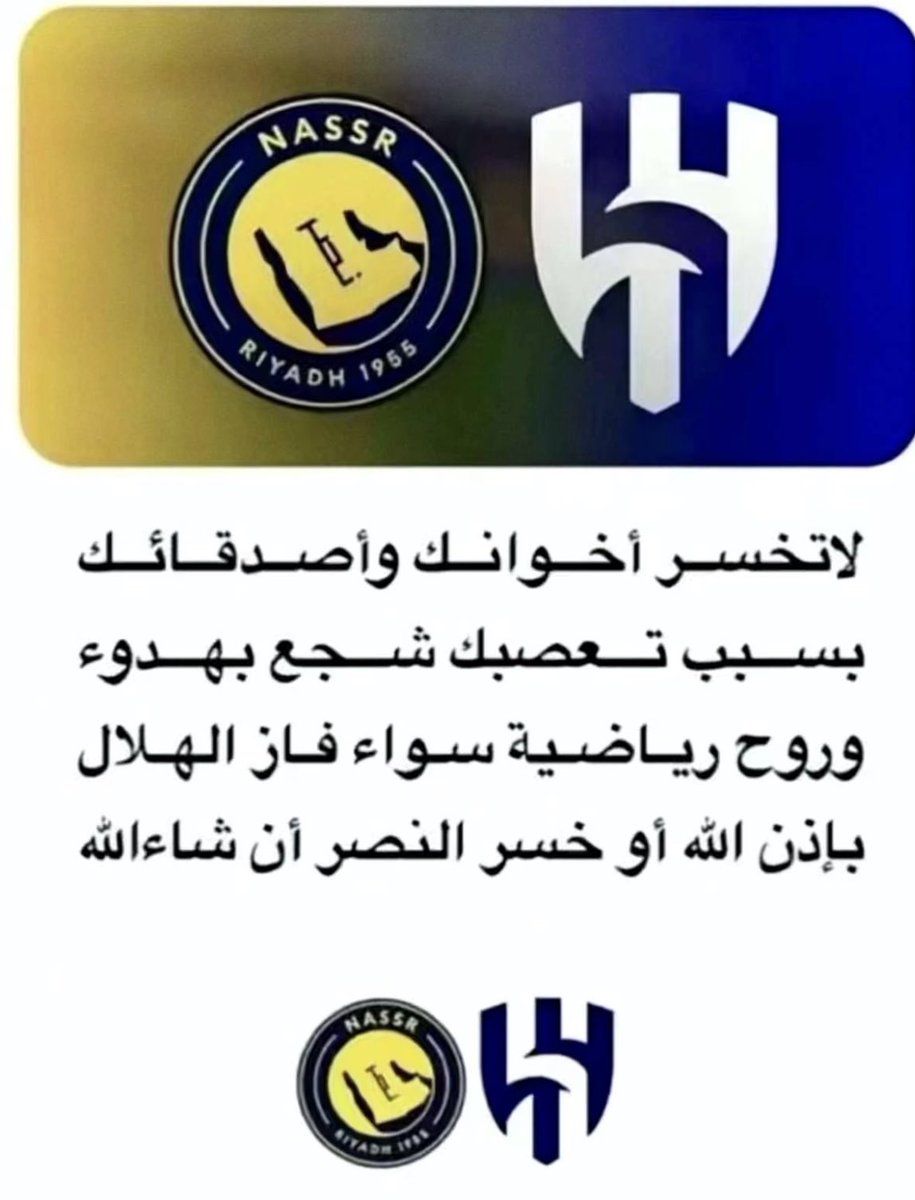 سعد العصيمي tweet media