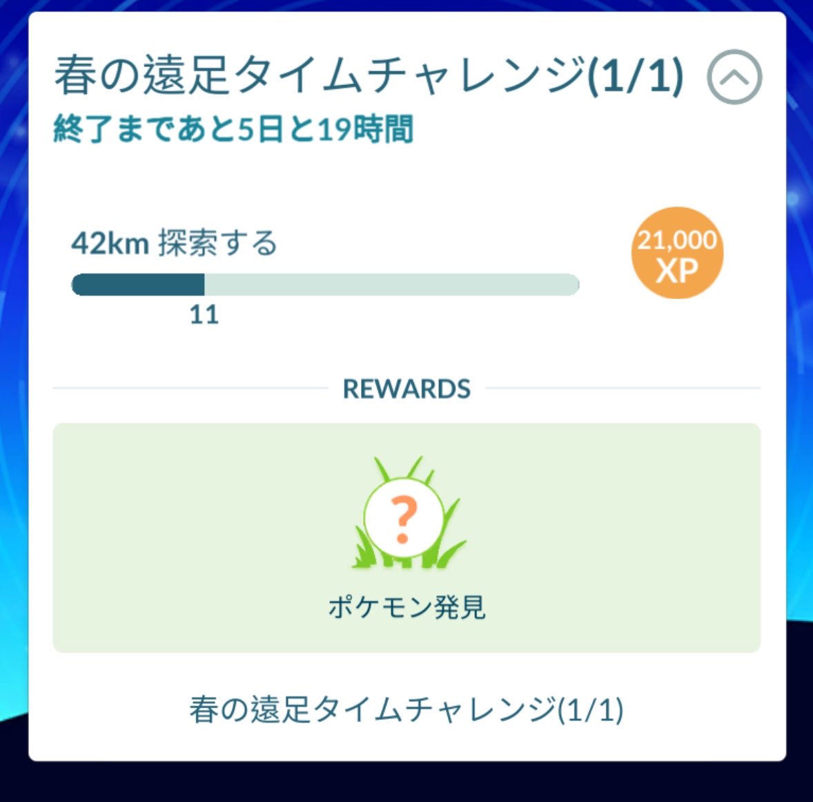 きじゃろ tweet media