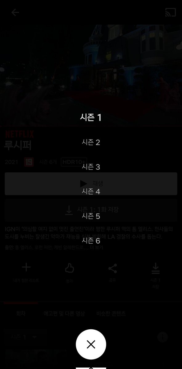 핫또그 tweet media