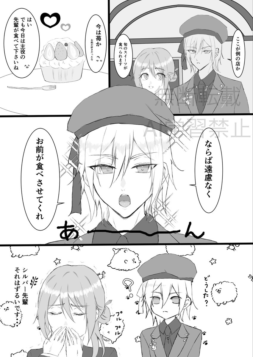 れいら🔆 (@827_layla) / Posts / X