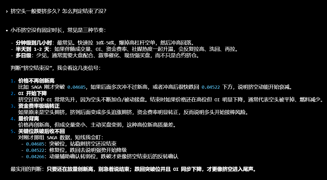broc_trader's tweet photo. Codex 不仅会写代码，也很懂炒币！真的牛 https://t.co/VAaXsfdaJT