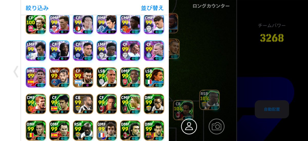 とんでへん tweet media