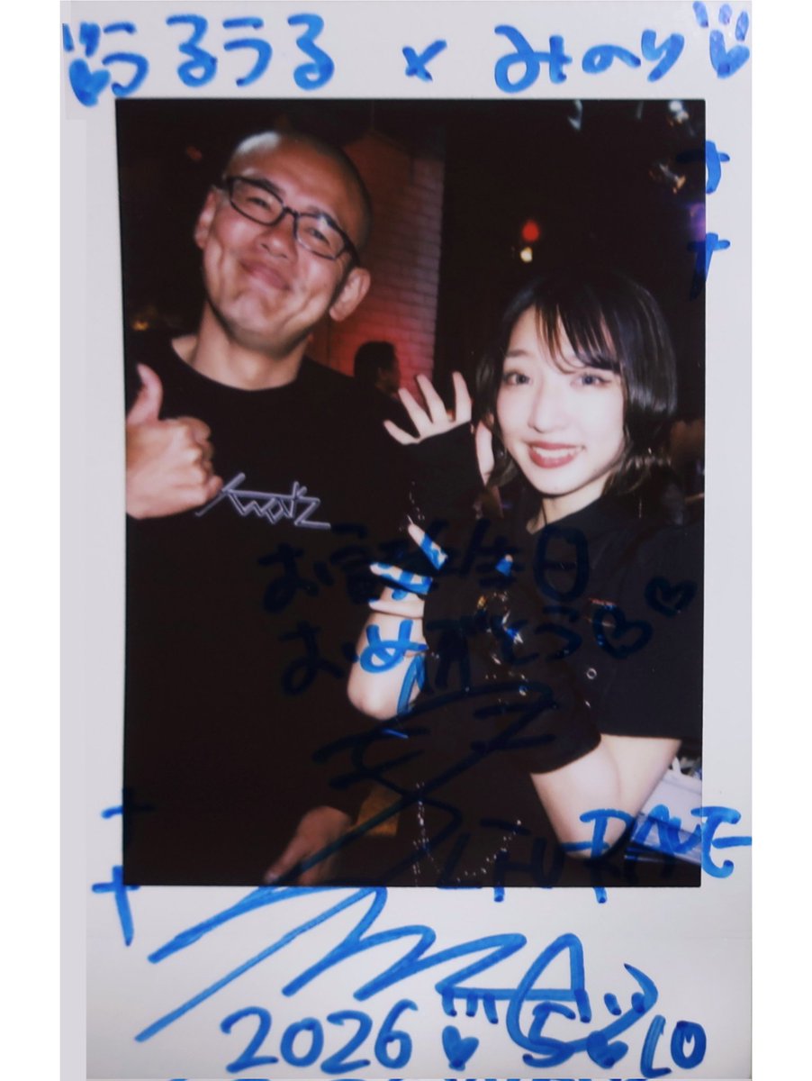 flashy. real get to going are Things 憂 未来 ゆいと チェキ Vexent - 天元 宇髄 Tengen Uzui ミュージシャン