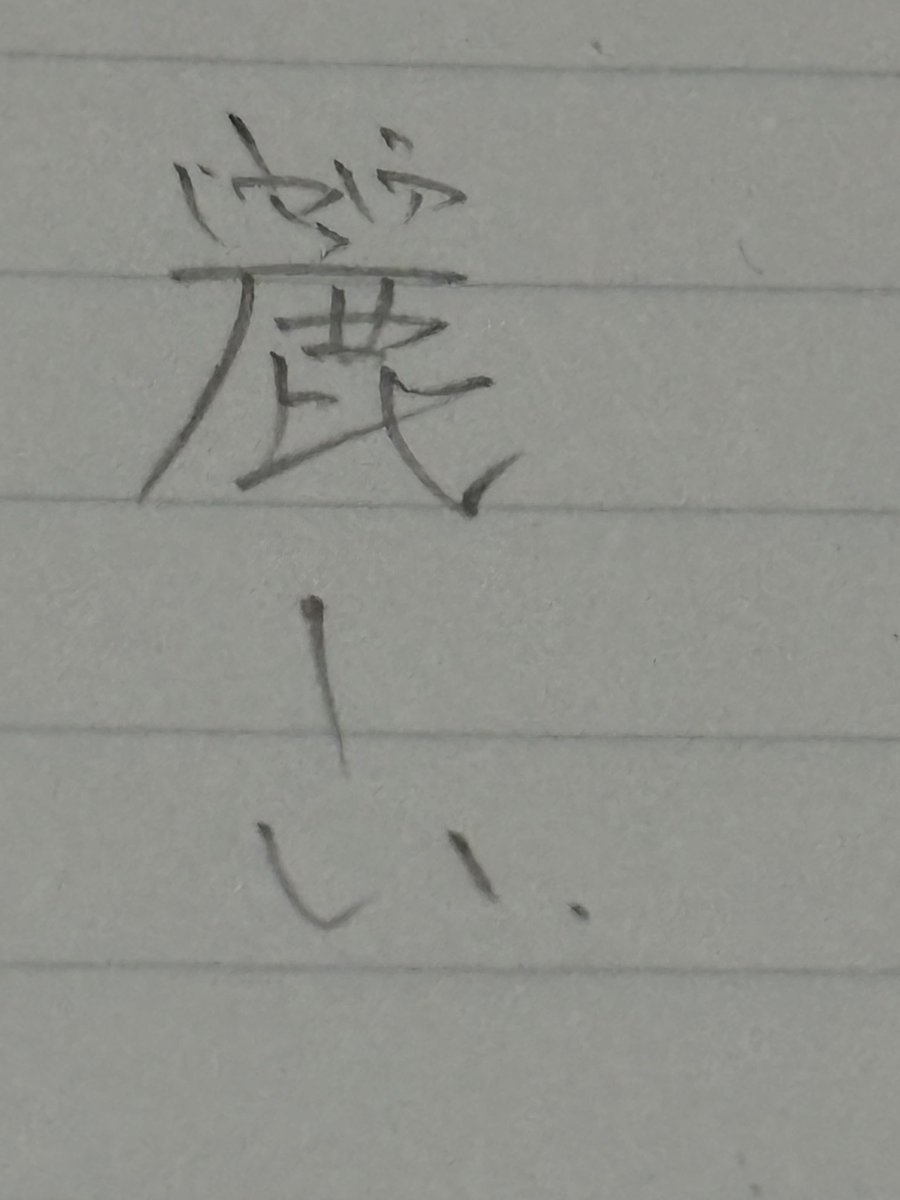 伊澤さんに会いたい(´;ω;`) tweet media