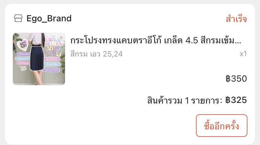 blueberrie tweet media