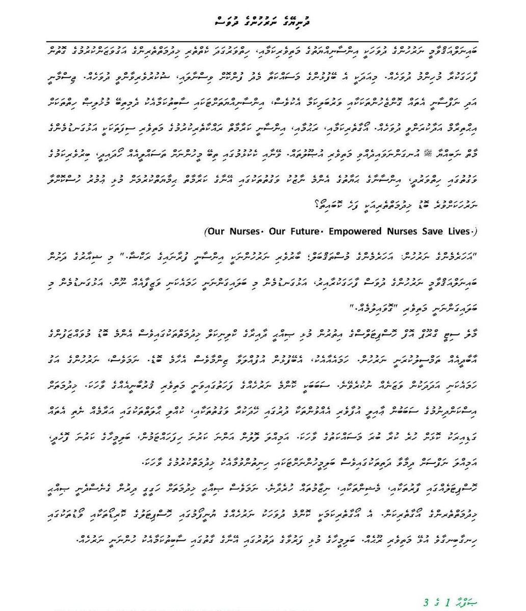 Haleem tweet media