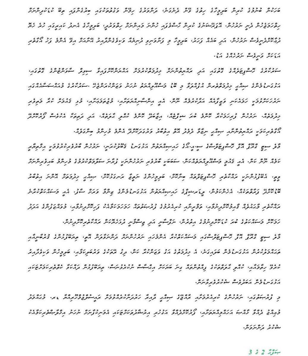 Haleem tweet media