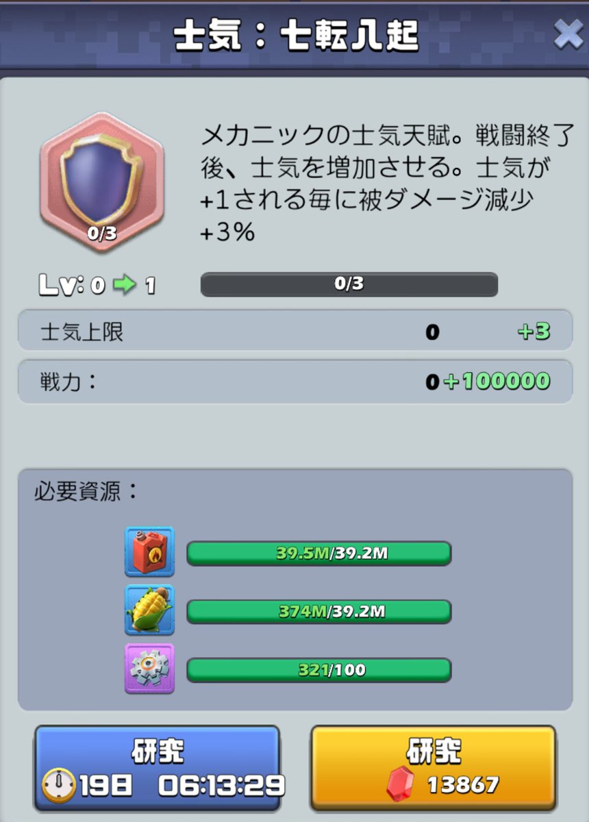 だらだら tweet media