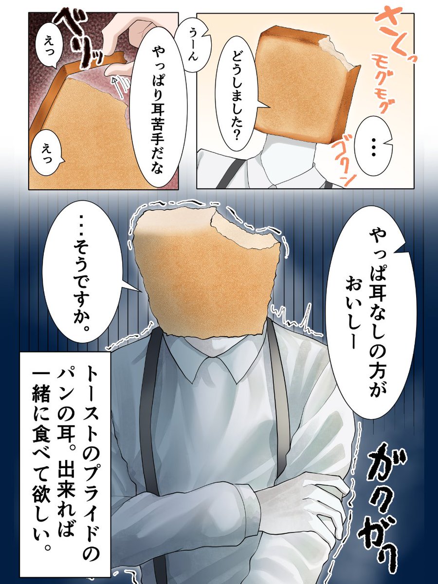 叶宮なお tweet media