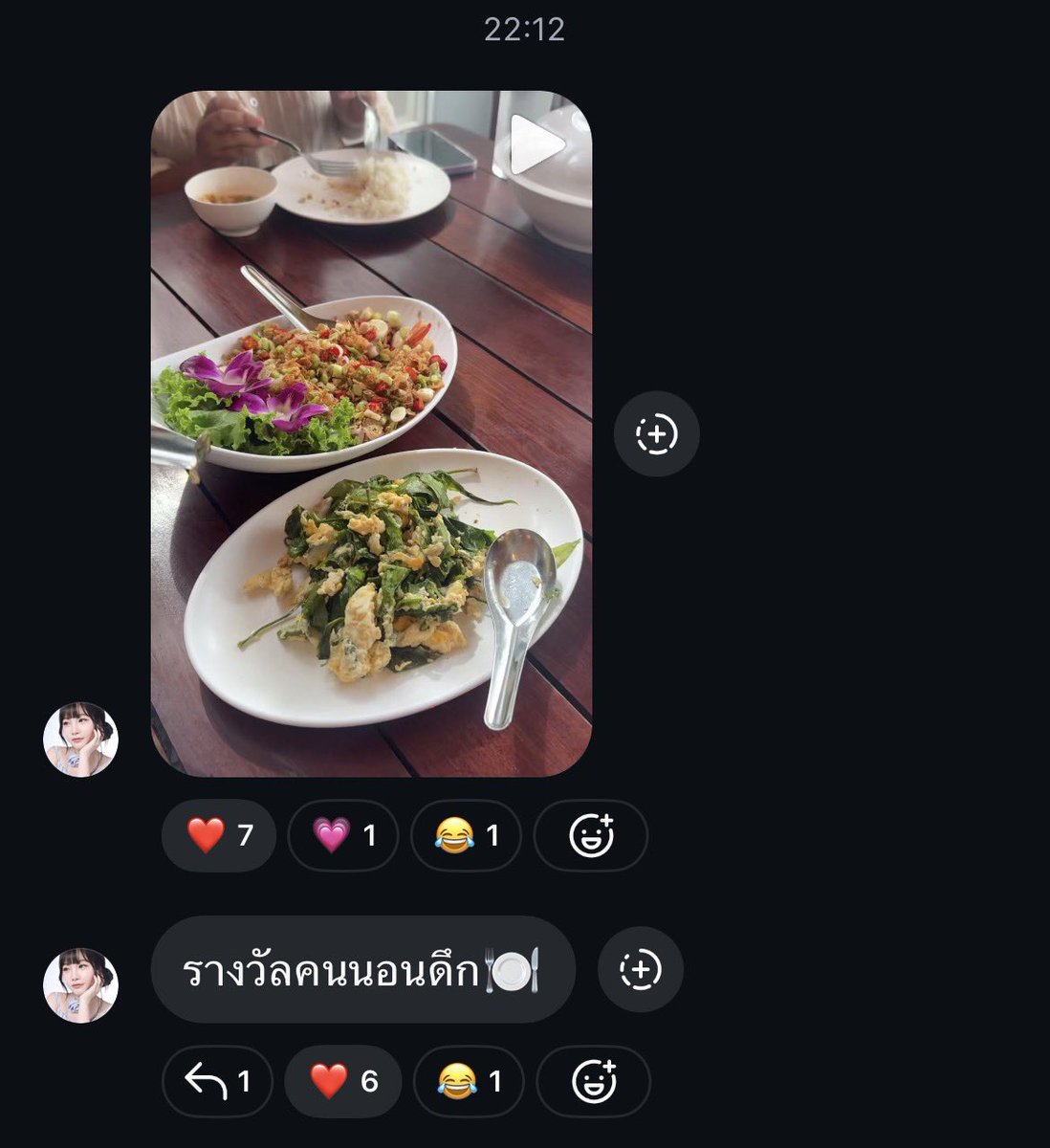 (Slow) PunchingU_THFC tweet media