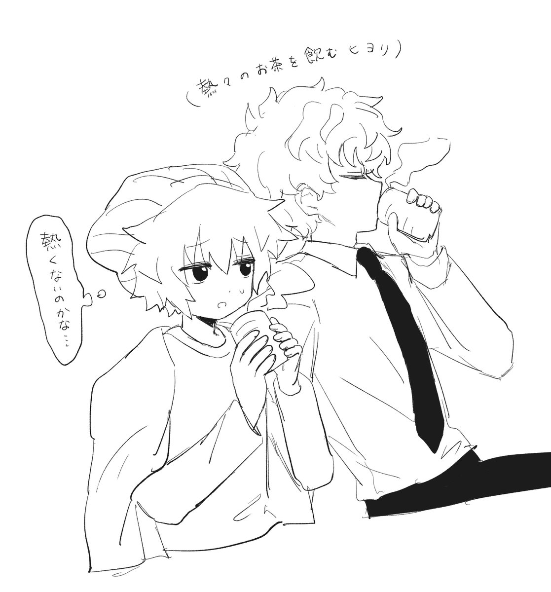 逃 tweet media