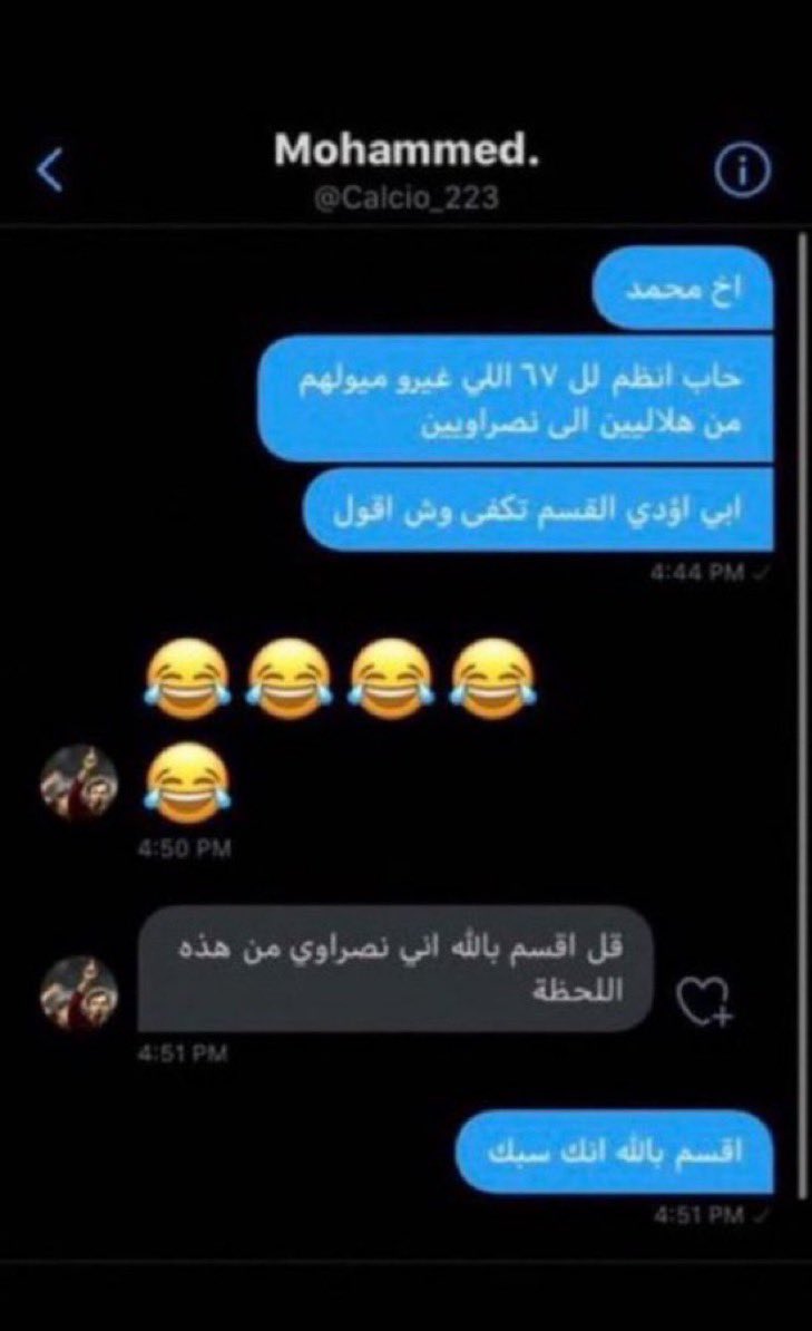 Abdulaziz Al-Tamimi tweet media