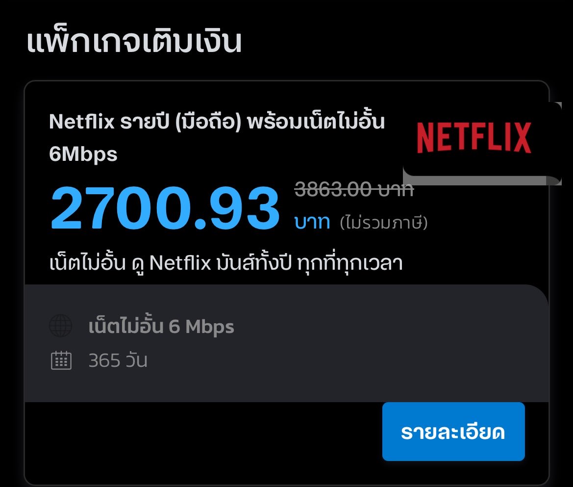 เหมียวว tweet media