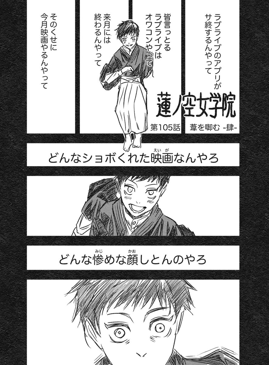 あずき小枝 tweet media