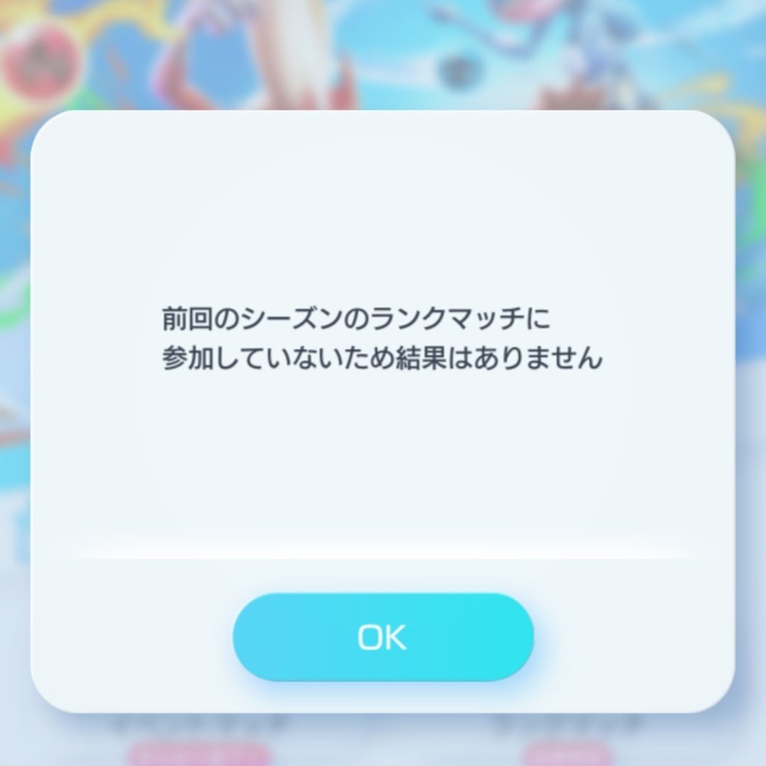 からみそ tweet media