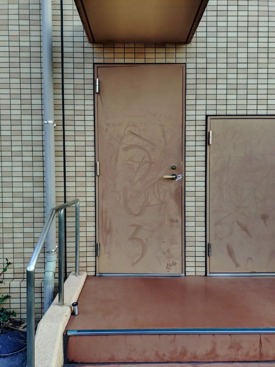 皮肉屋文庫 tweet media