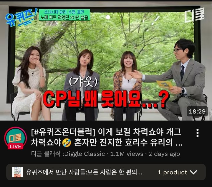 yulkromsae's tweet photo. demand for hyorisoo is still high like wdym 18 mins video got more than 1M views in just 2 days https://t.co/Kh2CPTJVsq