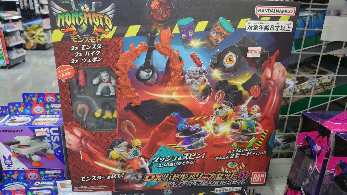 最高に特別な限定1点　海辺で宝物をあつめて これっておもしろいのかな